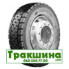 265/70 R17.5 Bridgestone R-Drive 002 138/136M ведуча шина