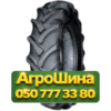 18.4R30 FarmBoy Gripking 151A6 PR14 Сельхоз шина
