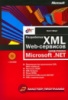 Скотт Шорт: Разработка XML Web-сервисов средствами MS.NET