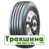 215/75 R17.5 Sailun S637+ 135/133L Рульова шина