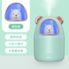 Увлажнитель воздуха Bear Humidifier H2O USB медвежонок на 300мл, для детской комнаты. Цвет: зеленый