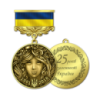 25 років Незалежності України (Покриття - Гальванічне золото)