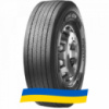 295/80 R22.5 Pirelli TH:01 Coach 152/148M Ведущая шина