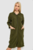 Халат жіночий на блискавці, колір хакі, 238R322