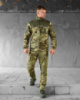 Тактичний костюм wild мультикам НП4971