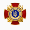 Відзнака «За сприяння та підтримку»