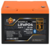 Акумуляторна батарея LogicPower LP LiFePO4 12,8V - 64Ah (820Wh) (BMS 80A/64А) пластик Smart BT (LP30664)