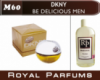 Духи на разлив Royal Parfums 200 мл Donna Karan DKNY «New Be Delicious men» (Донна Каран Нью Би Делишес Мен)