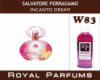 Духи на раз Royal Parfums (рояль парфумс) 200 мл Salvatore Ferragamo «Incanto Dream» (Сальваторе Ферагаммо Инканто Дрим)