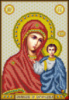 Схема для вышивки Казанская икона Божией матери (Венчальная пара в красном)