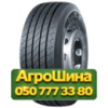 445/45R19.5 WestLake Long Run WTL1 160L Прицепная грузовая шина