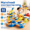 Магнитный конструктор поезд Magnetic DIY Rail Car / Детский конструктор / Магнитная железная дорога для детей