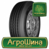 Грузовая шина Starmaxx GH100 245/70 R19.5 136/134M