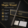 Магическая палочка графит Magic Wand с USB-зарядкой, подарочный набор волшебная палочка с эффектом огня для шоу, косплея, фокусов