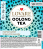 ✔️NEW! Чай Lovare в інд.конвертах «OOLONG TEA» 50шт.