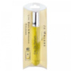 Jo Malone Lime Basil and Mandarin - Pen Tube 20 ml