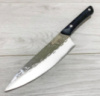 Кухонный нож 34см / 105-5R