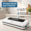 Вакуумний пакувальник Silver Crest SV 125 C6 White