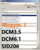 Модуль 3 загрузчика прошивок PCMflash - Дизельные двигатели 2.0л, DCM3.5/DCM6.1/SID206