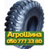 23.5R25 Armour L2 186B PR16 Индустриальная шина