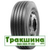 315/80 R22.5 Hifly HH102 156/152L Рульова шина