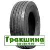 215/75 R17.5 Triangle TR685 126/124M рулева