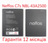 Акумулятор NBL-43A2500 для TP-Link Neffos C7s (TP7051A), Original 12