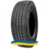 315/70R22.5 Goodyear FUELMAX S ENDURANCE 156/150L Рулевая шина