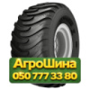 600/55R26.5 Tianli F1 Traction Implement 165D Сельхоз шина