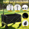 Тележка складная на 68.5 л для транспортировки вещей и продуктов,универсальная для походов в магазин,кемпинга,перевозки