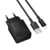 Мережевий зарядний пристрій з кабелем BOROFONE BAS71A Source single-port charger set(iP) Black (6941991122576)