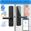 Смарт замок кодовый умный дверной KHS-N8 с отпечатком пальца и ключ-картой ,черный
