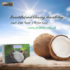 Мыло кокосовое Hemani 75 грамм