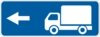 Информационно-указательный знак 5.28(Направление движения для грузовых автомобилeй)