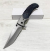 Нож складной 21,5см / 478-4S