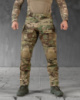 Штани тактичні мультикам з наколінниками G3 ВТ6843