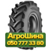 420/90R30 Ceat FARMAX R90 147A8 Сельхоз шина