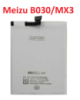 Акумулятор Meizu B030/MX3 Original