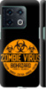 Чехол на OnePlus • biohazard 25 4841m-2588