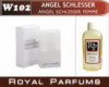 Духи на разлив Royal Parfums 100 мл Angel Schlesser «Angel Schlesser» (Ангел Шлессер «Ангел Шлессер»)
