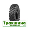 1300/530 R533 Armforce M-2 156F універсальна шина