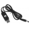 Кабель питания USB to DC-5-12 5V-12V XoKo (XK-DC512)