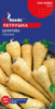 ​Петрушка Цукрова коренева 3 г