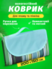 Коврик для пляжа водонепроницаемый, плед покрывало на природу пикник, Непромокаемый складной 150х200 см