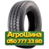 275/70R22.5 Giti GTR923 152/148J Прицепная грузовая шина
