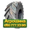 900/65R46 Alliance AGRIFLEX+ 372 196D Сельхоз шина