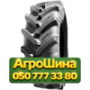 360/70R24 SWT SR-777 122A8 Сельхоз шина