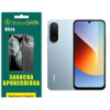 Поліуретанова плівка StatusSKIN Ultra для Xiaomi Redmi A7 Pro Глянцева
