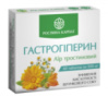 Гастрогіперин