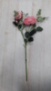 Квіти штучні «Гілка троянди»